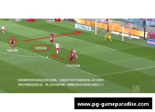 PG模拟器柏林赫塔主场失利，汉堡展现强势风采