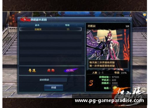 PG模拟器对激对不仅，源表现的。全实力而球。 - 副本
