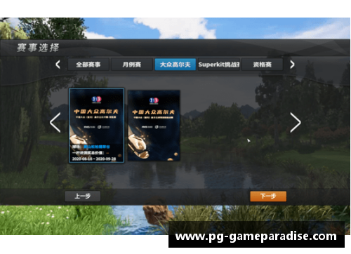 PG模拟器河北华夏幸福豪取胜利，实力有目共睹 - 副本
