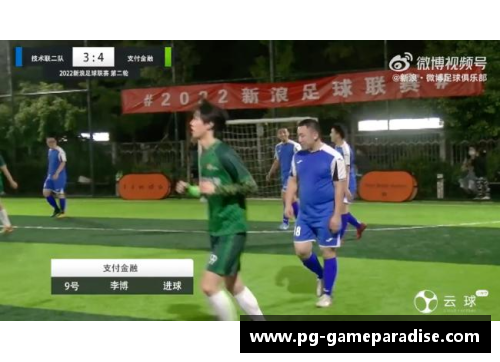 PG模拟器宋中华：足球世界的闪耀之星